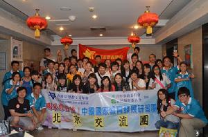 香港女基督教青年會拜訪星光志願者協會