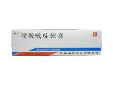 磺胺嘧啶軟膏