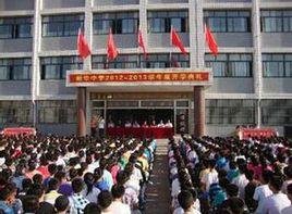 濰坊臨朐新華中學 濰坊臨朐新華中學