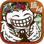 史小坑的爆笑生活14 史小坑的爆笑生活14