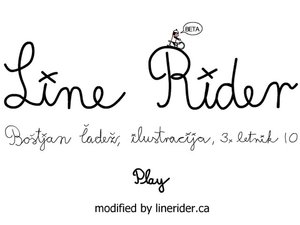 畫軌道小人跑 畫軌道小人跑