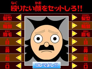 設計張臉揍他 設計張臉揍他