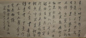 飲馬長城窟行全文