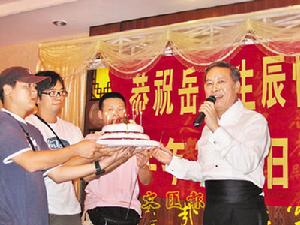 （圖）《珠光寶氣》劇組為岳華賀壽 