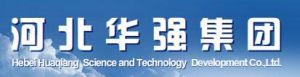 河北華強集團 河北華強集團