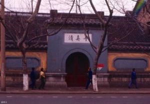 南京太平路清真寺