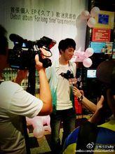 李大衛活動花絮