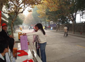 杭州萬向職業技術學院