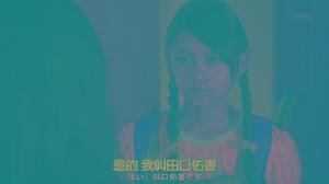 《Bull Doctor》—田口佑香