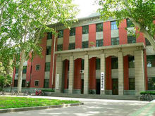 鄭州大學水利與環境學院