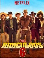 荒唐六蛟龍 荒唐六蛟龍