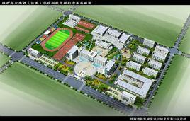 陝西中北學院 陝西中北學院