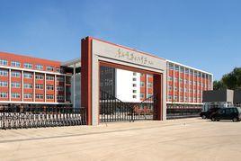 唐山市第十六中學 唐山市第十六中學