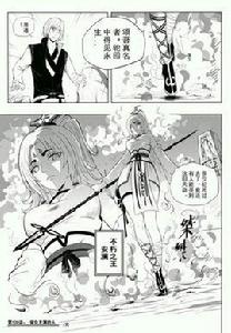 安瀾[玄幻小說完美世界中的角色]