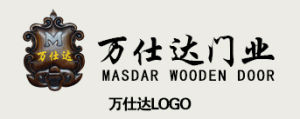 萬仕達木門 萬仕達木門