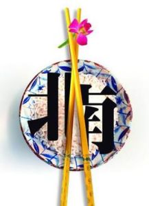 南蠻北侉 南蠻北侉