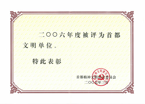 利安達信隆會計事務所