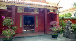 二公祠[福建省福州市戚俞二公祠]