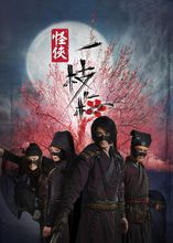 上海唐人電影製作有限公司