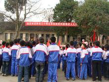 福利院活動圖冊