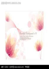 夢儀軒諾:瀟惜絕戀醉夢瑾 夢儀軒諾:瀟惜絕戀醉夢瑾