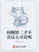 間桐慎二才不會這么可愛呢 間桐慎二才不會這么可愛呢