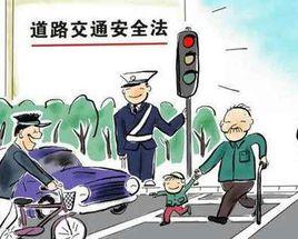 無過錯原則 無過錯原則