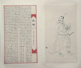 張暢[南朝宋官吏]