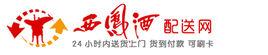西鳳酒配送網 西鳳酒配送網