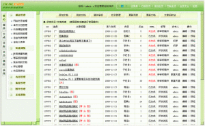 （圖）DedeCMS數據負載
