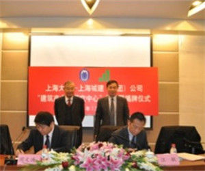 中國上海技術革新聯盟 中國上海技術革新聯盟