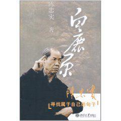 尋找屬於自己的句子 尋找屬於自己的句子