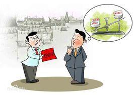 黨員幹部“組織渙散紀律鬆弛”現象 黨員幹部“組織渙散紀律鬆弛”現象