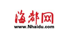 海都網