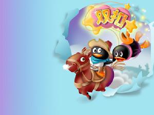 聯眾世界《雙扣》