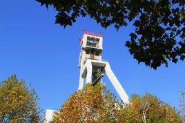 潞安集團司馬煤業有限公司 潞安集團司馬煤業有限公司