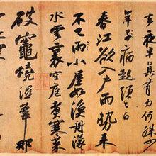 王洪喜作品欣賞