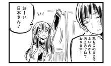 本家15年情人節W學院制服（一改）灣娘