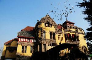 青島德國總督樓舊址博物館 青島德國總督樓舊址博物館