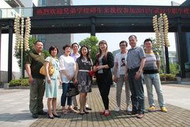 武漢市中職藝校 武漢市中職藝校