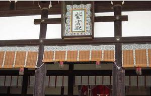 （圖）京都皇宮