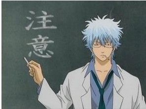 敲黑板劃重點 敲黑板劃重點