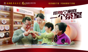 龍潤茶&middot;家庭茶室