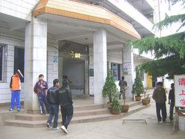 鎮寧縣第一中學 鎮寧縣第一中學