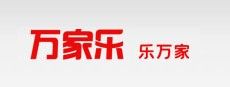 萬家樂燃氣灶 萬家樂燃氣灶