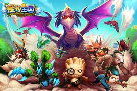 怪物王國 怪物王國
