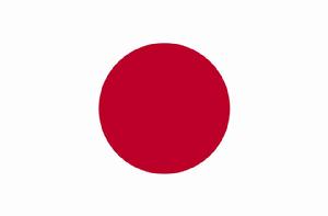 日本[日本國]
