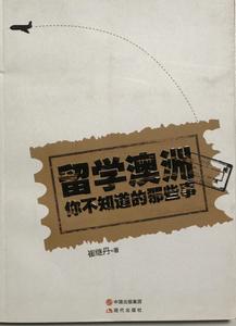 崔曉[編劇崔曉（崔繼丹）]