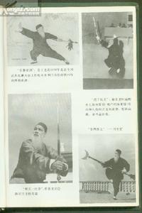 滑拳