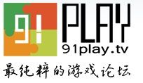 91play論壇 91play論壇